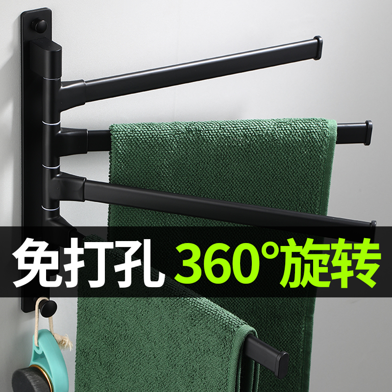 Punch-free towel rack space aluminum bathroom towel hanger rotating movable towel bar bathroom clothes rack