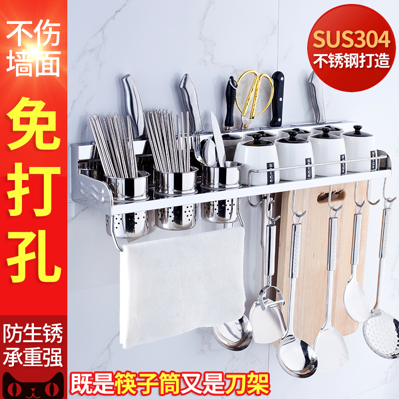 ✅Chopsticks Cage Storage Box Draining Chopsticks Tube Knife Rack One Household 304 Stainless Steel Kitchen Shelf Chopsticks Basket