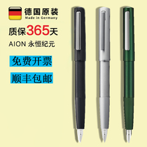 German LAMY Lami AION eternity practice pen adult gift black business gift box