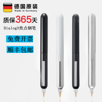 Germany LAMY Dialog3 focus pen adult gift black business 14K gold pen gift box