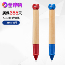 German LAMY Lingmei ABC children Primary School students Red and Blue mechanical pencil activity pencil pen