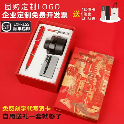 Germany Lingmei lamy pen moon night Datang gift box Hunter adult students use high-end gifts to give lettering