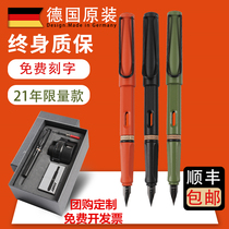 LAMY Lingmei pen gift box set men and women business writing custom lettering group purchase gift official flagship store