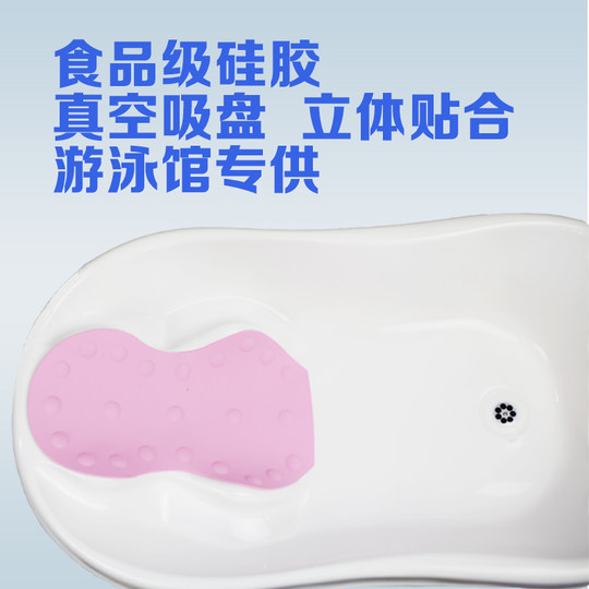 Bathtub silicone non-slip mat infants and children can sit and lie swimming pool maternal and child shop commercial bathtub universal mat baby