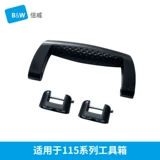 BW Luya Forging 鹿 114 Series 115 Series 120 Series 渑 渑 渑 渑 B