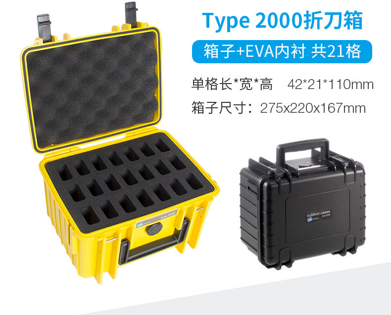 Type-23000 % off News Box_04.jpg