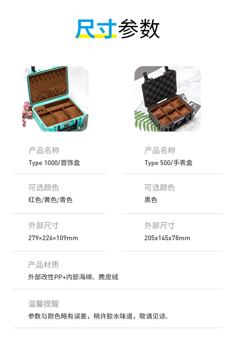 1000 Jewelry Box Подробности_10.jpg