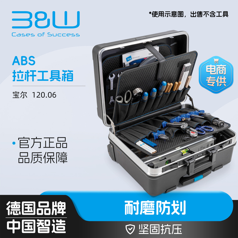 German Beiwai 120.06 Trolley Tool Box Engineer Repair Piano Tuner Tool Box Password Box German Beiwai 120.06 Trolley Tool Box Engineer Repair Piano Tuner Tool Box Password Box