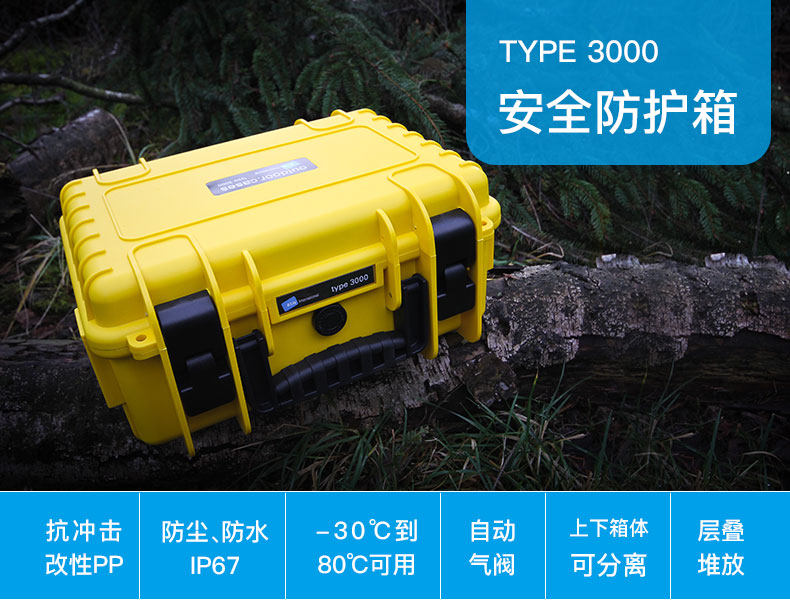 Type3000 details_02.jpg