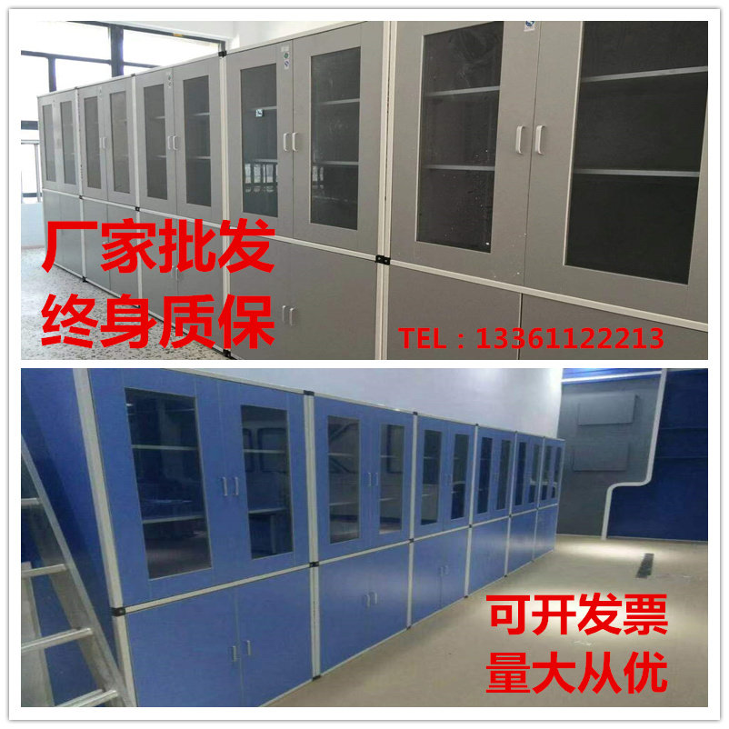 Aluminum plate PP preparation room Physical chemical drug dishes reagent office data file cabinet