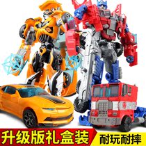  Deformation toys genuine Wasp car robot King Kong manual model plane little boy dinosaur mech hand