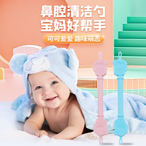 Гигиеническая полость носа для младенца, детская ложка для новорожденных для домашнего использования