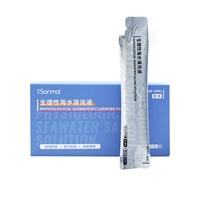 【1 коробка】 20 мешков изотонического мытья носа