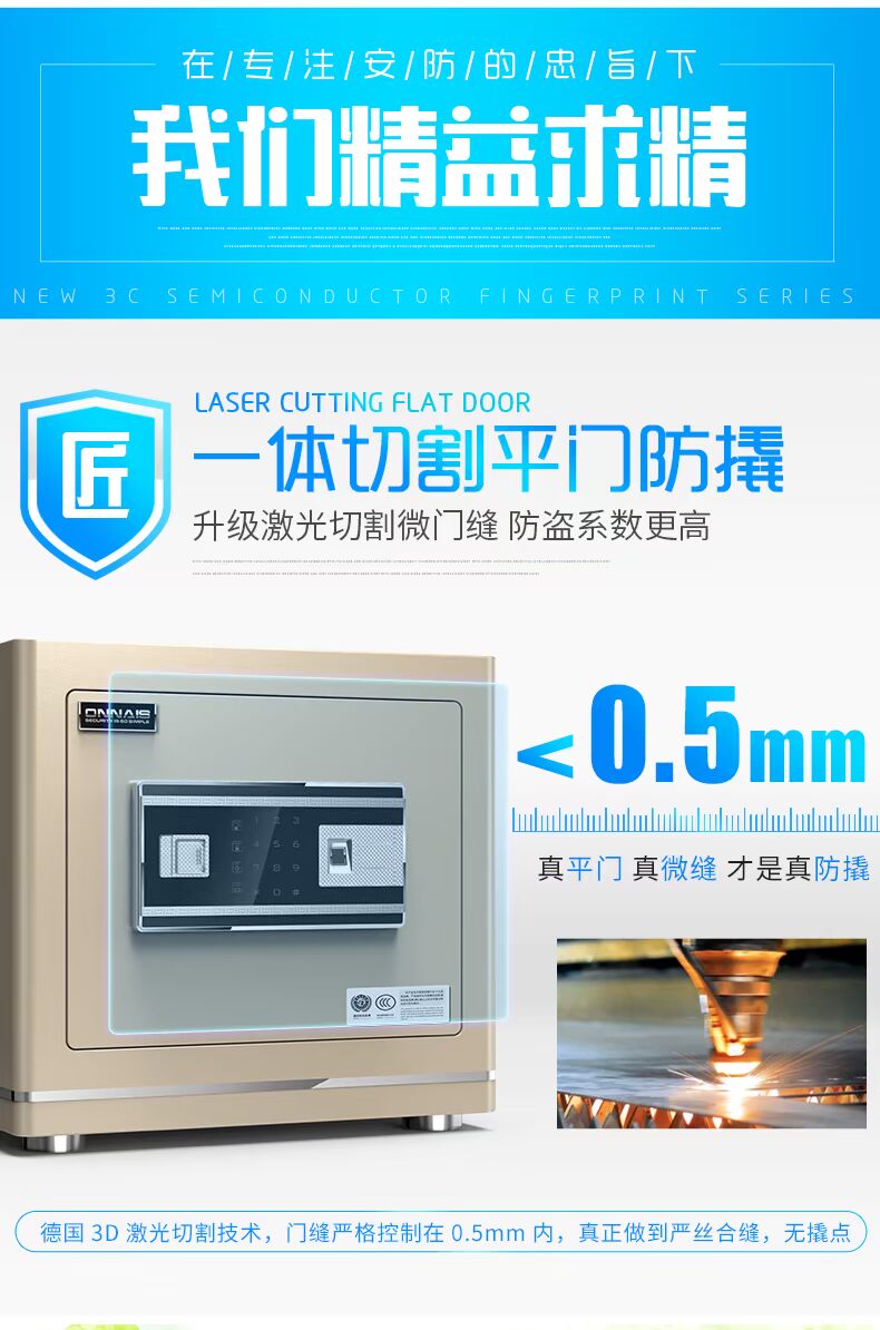 Nhà Na Naisi nhỏ 35CM tường vô hình chứng nhận 3C mật khẩu vân tay 45CM an toàn báo động chống trộm an toàn két bạc văn phòng