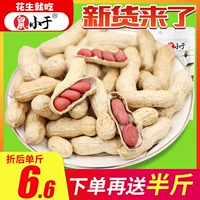 Красная кожа арахис с арахисовым рисом сырой арахис сухой ракушка Семена жареная свежая ферма Новые новые товары, привязанные к солнцу 5 фунтов высокой урожайности