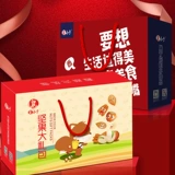 鼠小于 Подарочная коробка, набор, комплект, 2150г