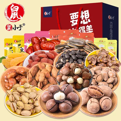 鼠小于 Подарочная коробка, набор, комплект, 2150г