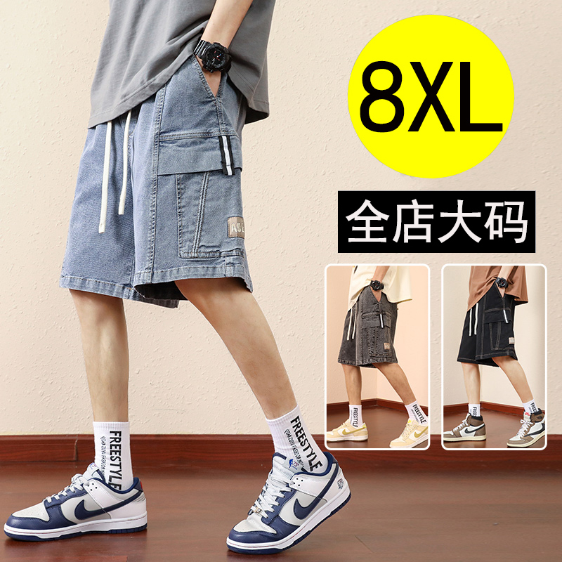 Plus-Size Workwear Denim Shorts for Men, Summer Loose Fit, Trendy, Extra Large, Casual Five-Point Shorts