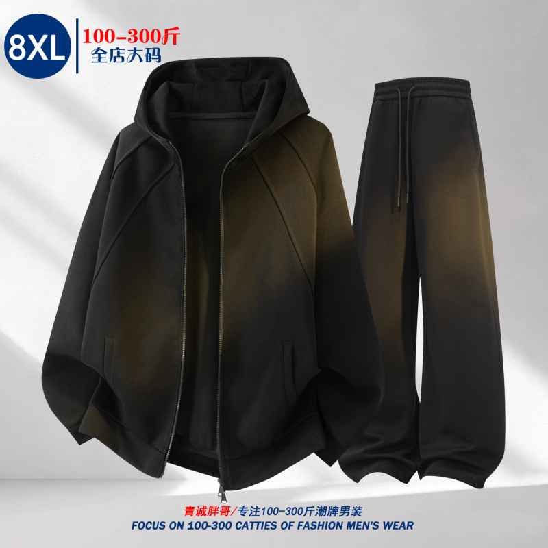 Qingcheng Fat Brother Sports and Leisure Two-Piece Suit for Men 2026 Autumn New Hooded Cardigan Sweatshirt Plus Size Qingcheng Fat Brother Sports and Leisure Two-Piece Suit for Men 2026 Autumn New Hooded Cardigan Sweatshirt Plus Size