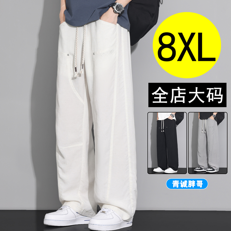 Qingcheng Fat Brother Plus Size Men's Loose Linen Pants Summer Thin Breathable Casual Straight Long Pants Extra Large
