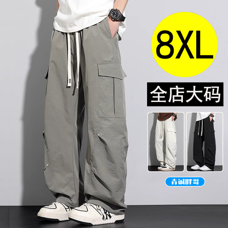 Plus-Size Wide-Leg Cargo Pants for Men, 2025 Summer Thin Loose Straight Casual Oversized Parachute Pants for Big and Tall Individuals, Trendy