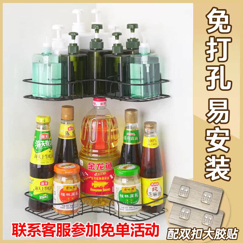 Hole-free bathroom corner shelf Powder room toilet toilet kitchen Wall-mounted wall triangle storage shelf