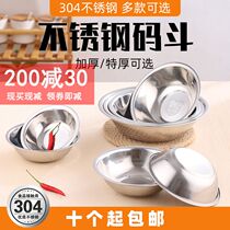 Special thick 304 stainless steel horse bucket with vegetable basin mixing basin seasoning potted dishes hotel kitchen ingredients Basin
