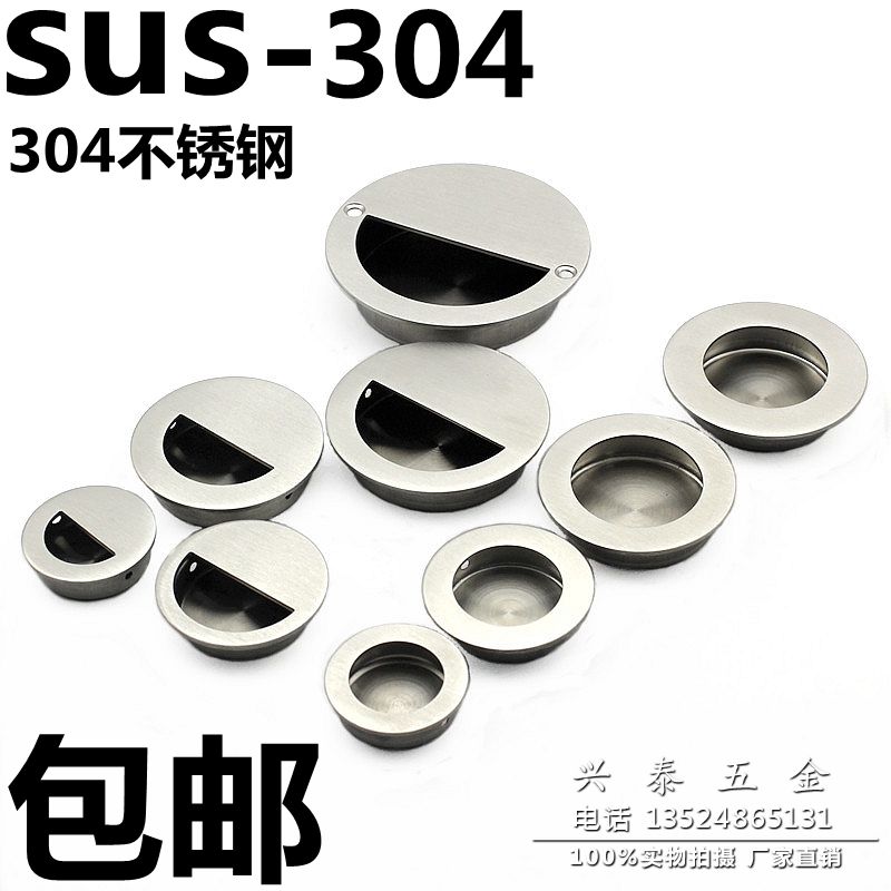 Hot selling stainless steel embedded dark handle 304 invisible handle round moving door drawer tatami buckle hands