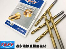 JEFF Dalian straight shank drill bit straight shank titanium plated drill bit stainless steel special drill bit 1-13