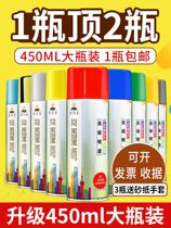 Automatic spray paint hand paint graffiti wall interior car black and white paint metal rust proof furniture wood paint