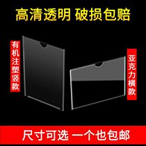 A4 display frame plastic transparent adhesive wall advertising poster wall 765 inch acrylic photo frame hanging wall photo card slot 3