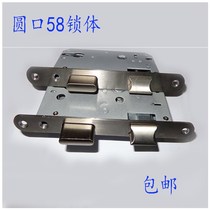 Round mouth heavy duty 5845 5850 lock body 180 long change lock inner cylinder core handle door lock accessories heavy lock body