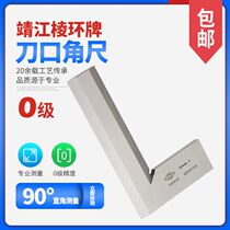 Jingjiang leng huan brand industrial grade 0 knife-edge square square 50 63 80 100 125 160 200-mm