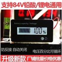 Lead-acid battery battery lithium battery power display board meter remaining power percentage anti-reverse connection coulomb meter
