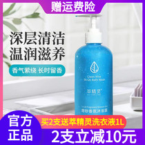 Spot) Diocesan Sea salt frosted fragrant scented scents of grain and grain in the middle of the grain Delett in the middle of the grain Del lettes clean and clear the mites