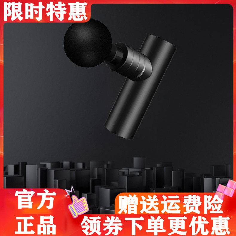 Aurorcness aurora mini fascia gun