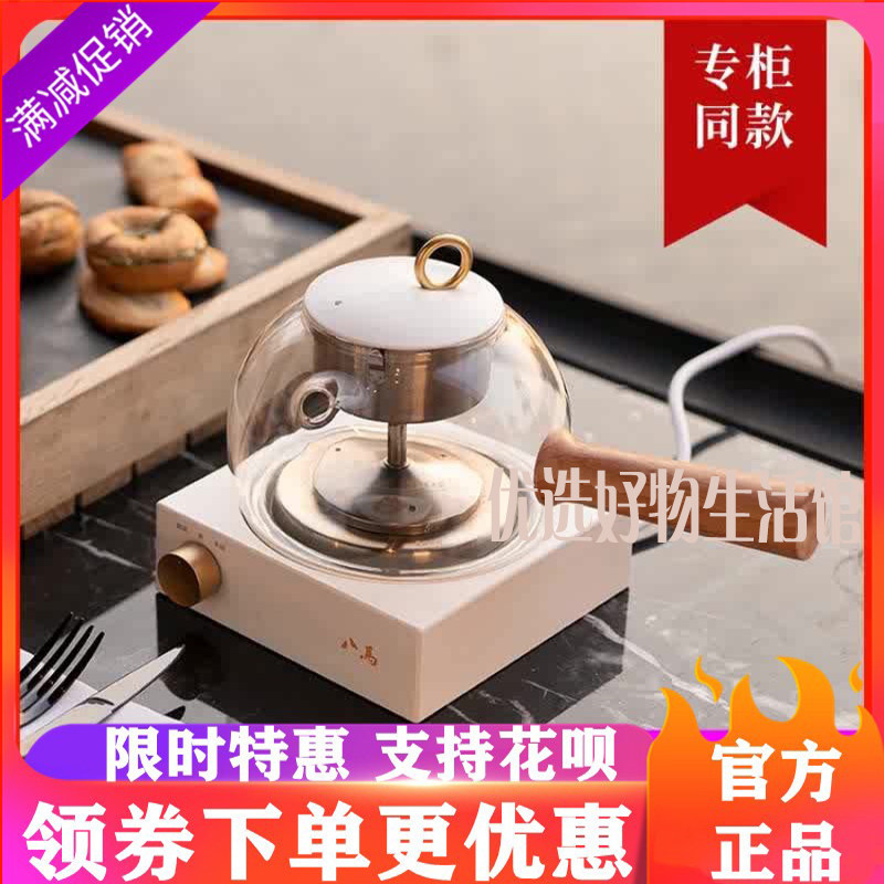 Bama tea set, separate steaming teapot, manual glass tea steamer, automatic manual tea making set