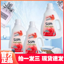 Italian Import Sotute Aroma Lavender Laundry Detergent de mites Fragrance flexo family Scented Persistent 2L* 3 bottles