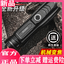 YONTAI flashlight floodlight charging small and convenient home extra-long sequel outdoor Spotlight Tactical Military P90s