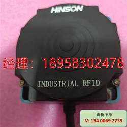 HINSON RFID 자기 네비게이션 센서 CNS-RFID-1S 재고 있음: 가격 협상