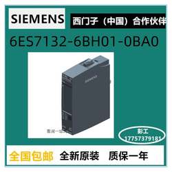 입찰 전 정품 6ES7132-6BH01-0BA0 스위치 출력 SIMATIC ET 200SP 문의 협상