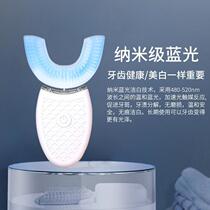 Electric U-type toothbrush for adults home lazy people brushing their teeth fully automatic U to form a person with childrens intelligence