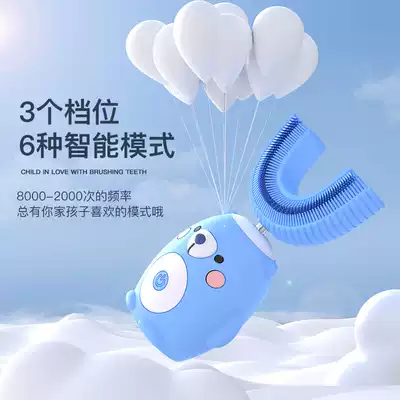 Children's electric toothbrush U-shaped automatic baby student sonic mouth incontinence scaler U-shaped charging brushing