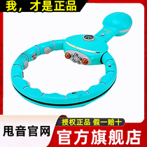 Diaoyin smart stone hula hoop official website flagship store acupoint rubbing fat meter fat removal waist beauty instrument abdominal tightening aggravation weight loss
