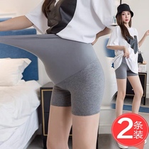 Anti-radiation maternity safety pants anti-exposure no-wear underwear summer thin quarter pants large size leggings during pregnancy