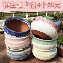 4 old pile pots Special price Succulent pots Succulent Plant pots Vientiane pots Green plants Coarse pottery pots Clearance