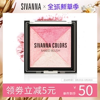 Thai sivanna Svenna 4 màu gradient blush rouge Khay kéo dài làm sáng da tự nhiên không thấm nước đích thực = - Blush / Cochineal phấn má 3ce rose beige