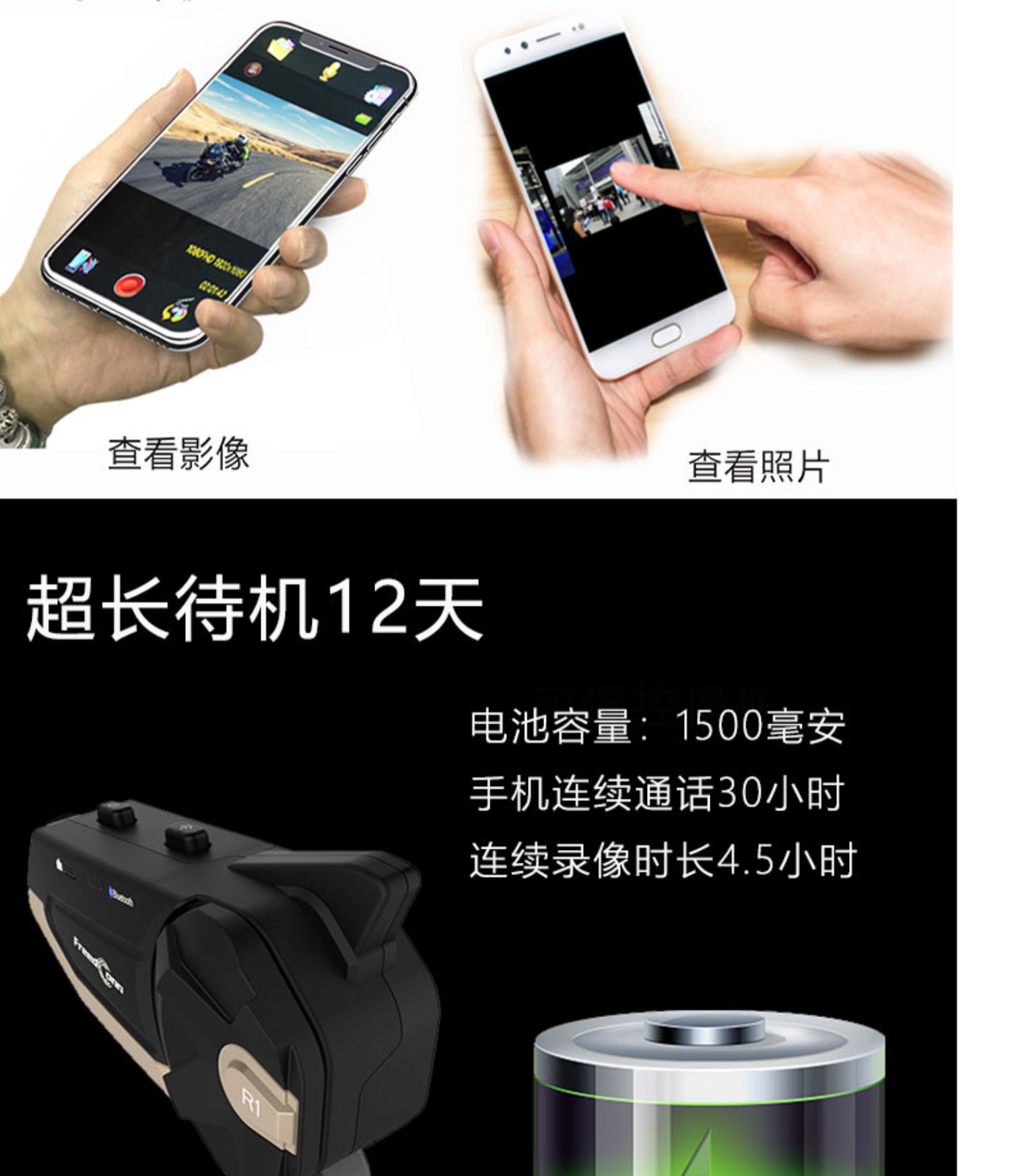 Đầu ghi hình mũ bảo hiểm xe máy Camera tai nghe Bluetooth có camera liên lạc tích hợp HD - Xe máy Rider thiết bị gang tay di xe may