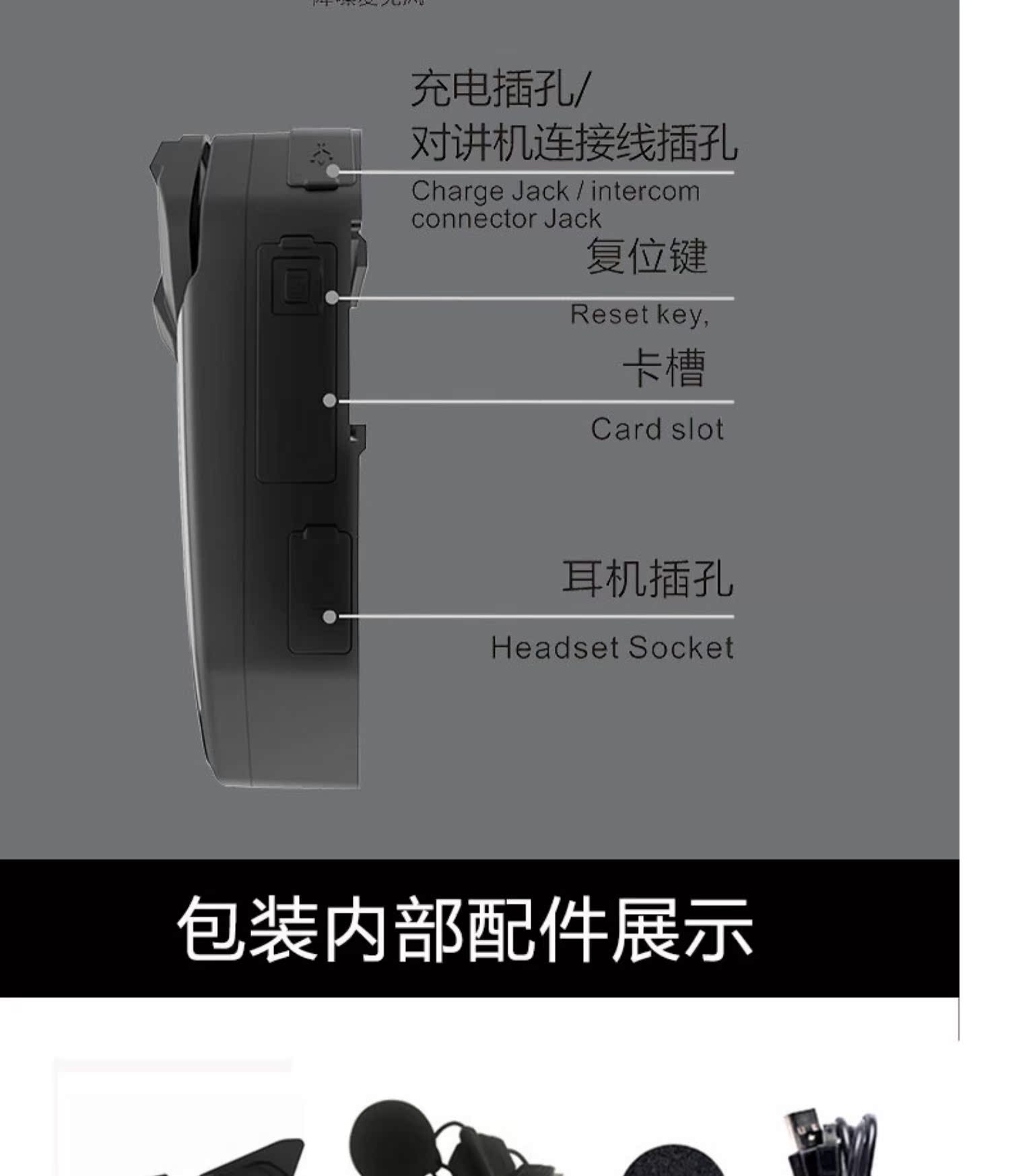 Đầu ghi hình mũ bảo hiểm xe máy Camera tai nghe Bluetooth có camera liên lạc tích hợp HD - Xe máy Rider thiết bị gang tay di xe may
