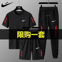  Nike Korean leisure sports suit mens summer thin section plus fat plus cotton loose short-sleeved trousers two or three-piece suit